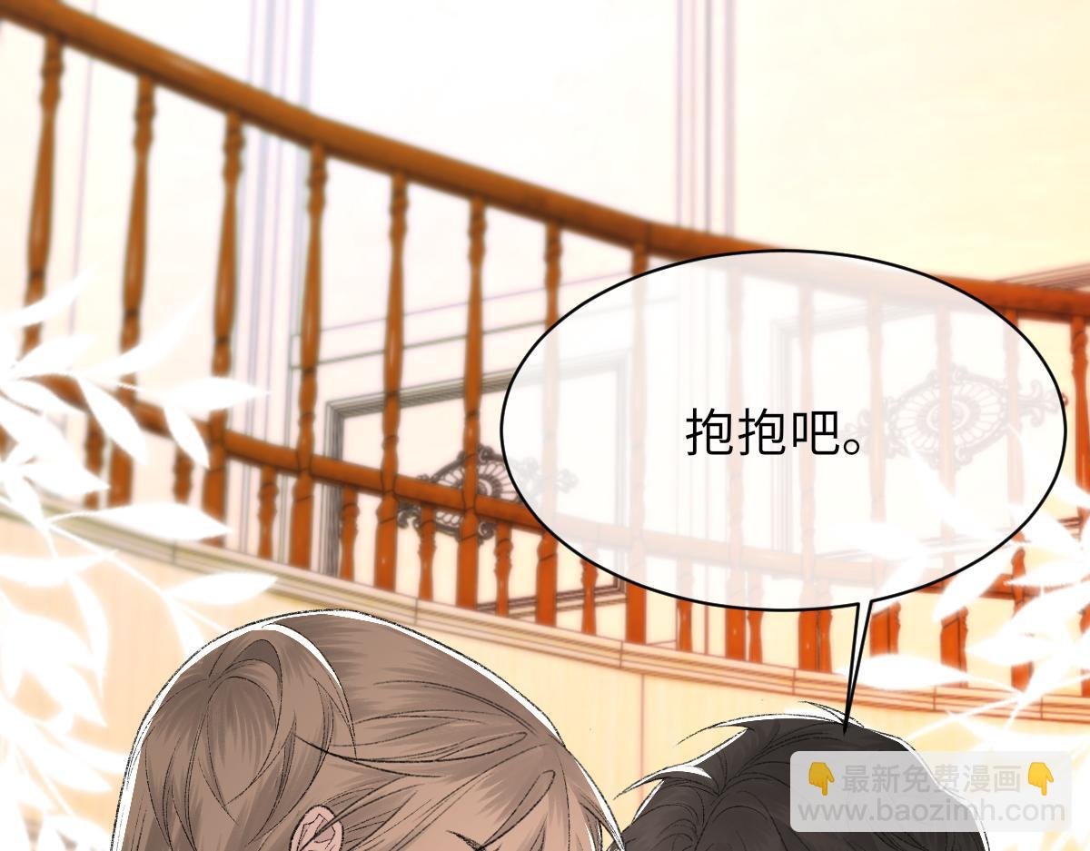第86话 惊喜