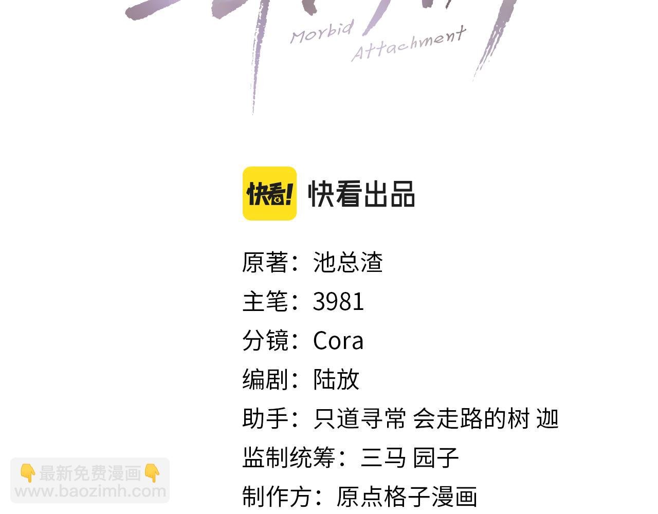 第87话 念念不忘，必有回响