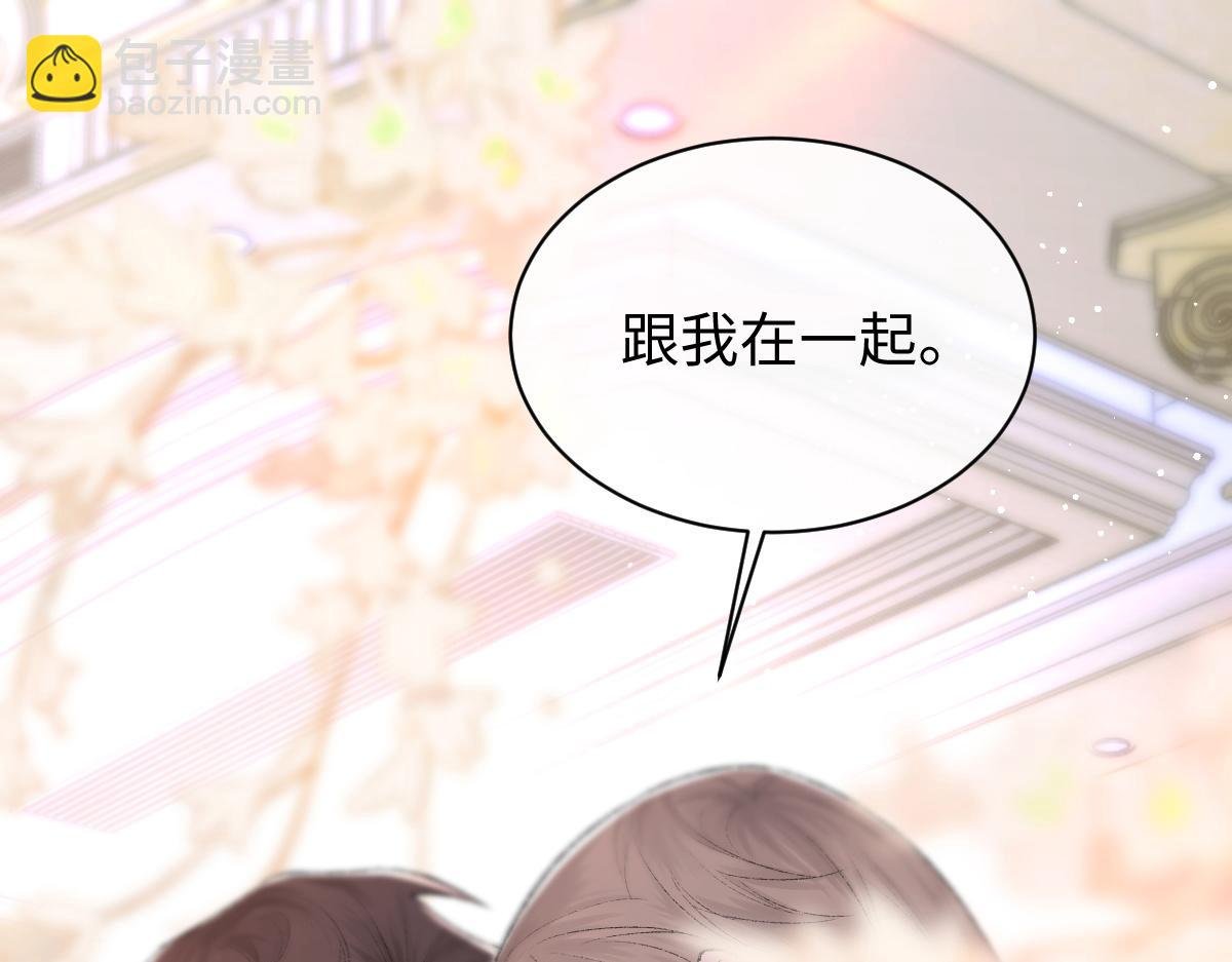 第87话 念念不忘，必有回响