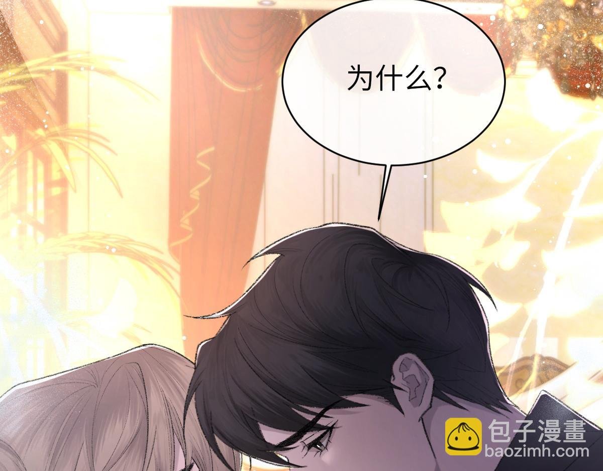 第87话 念念不忘，必有回响