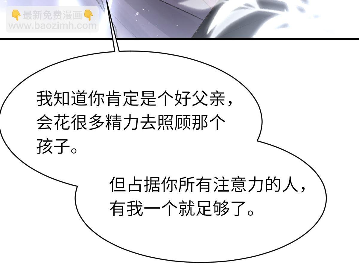 第87话 念念不忘，必有回响
