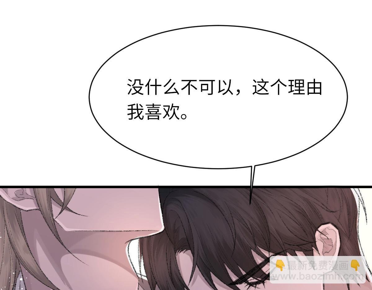 第87话 念念不忘，必有回响
