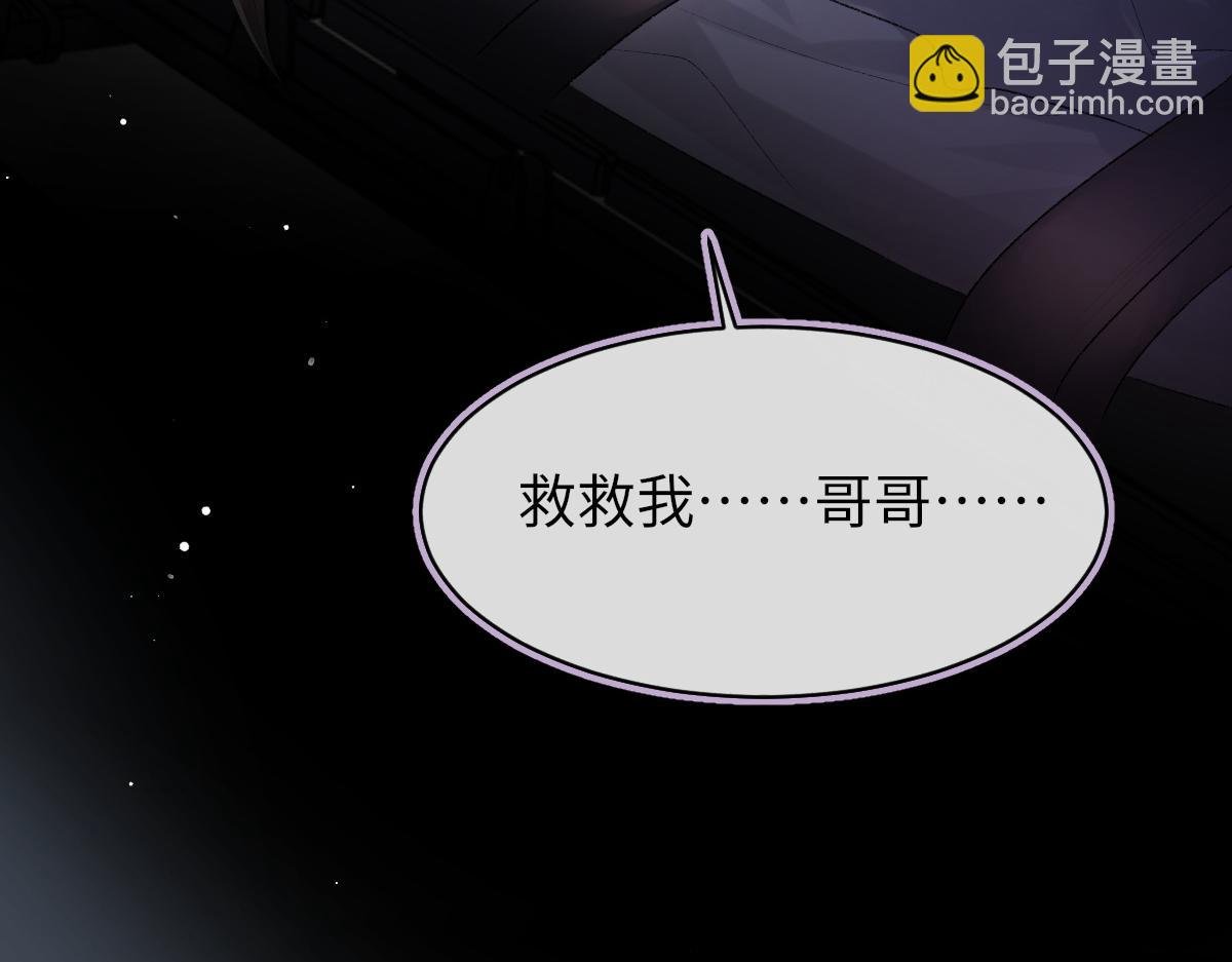 第87话 念念不忘，必有回响