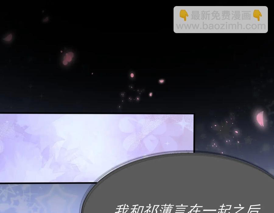 第8话 我能吻你吗？