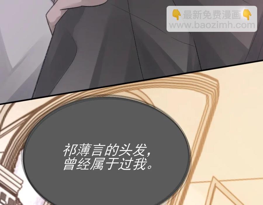 第8话 我能吻你吗？