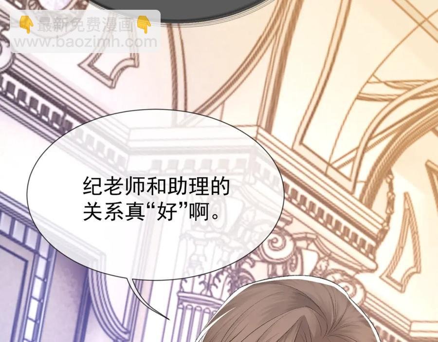 第8话 我能吻你吗？