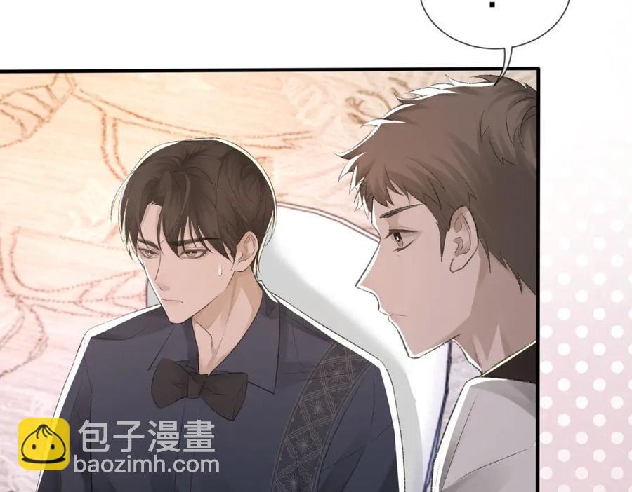 第8话 我能吻你吗？