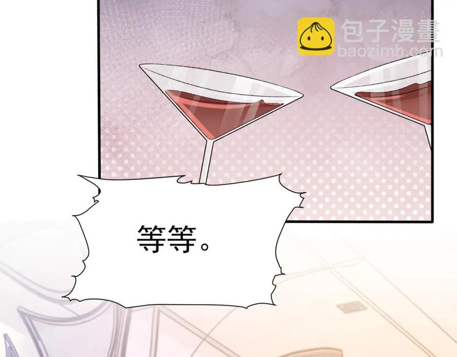 第8话 我能吻你吗？