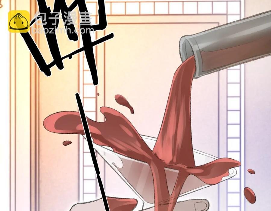第8话 我能吻你吗？