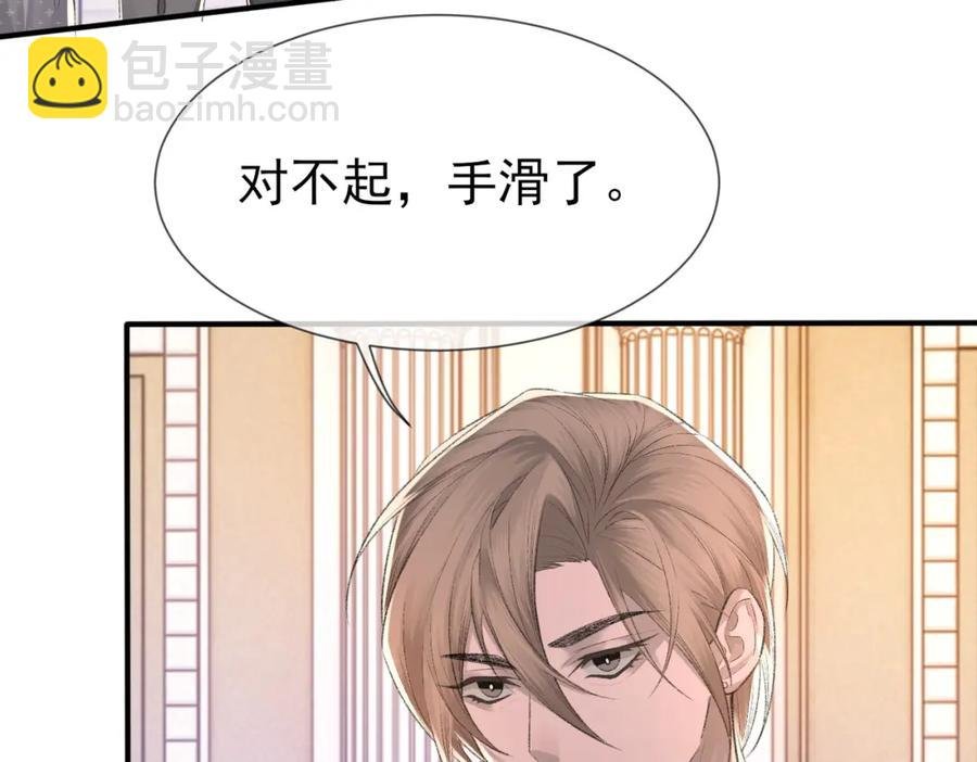 第8话 我能吻你吗？