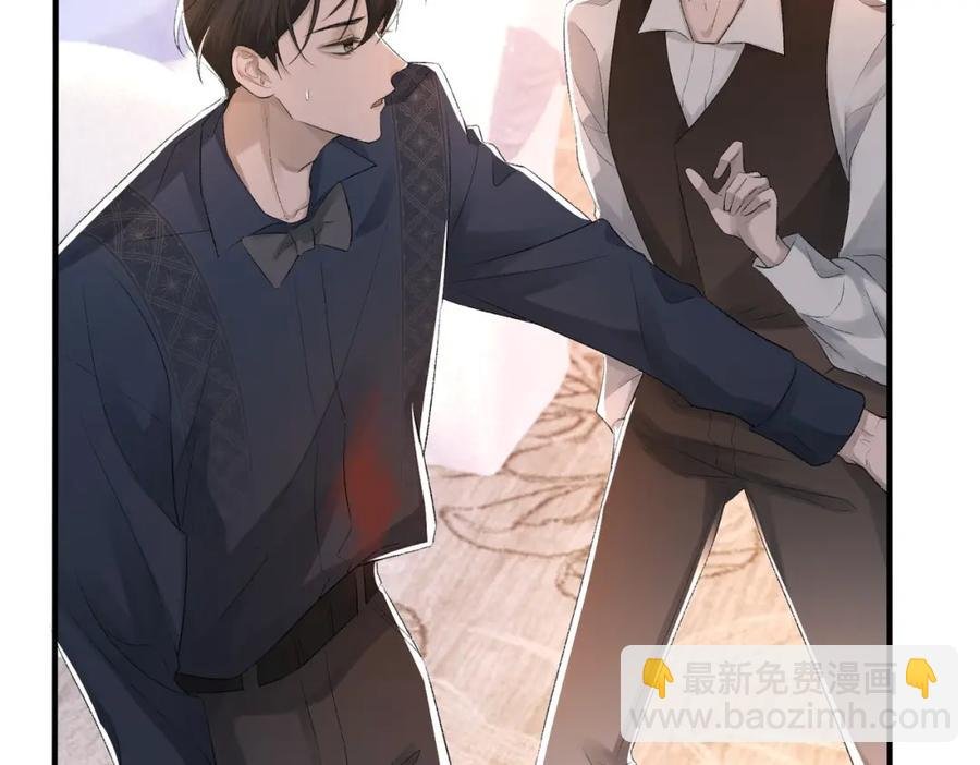 第8话 我能吻你吗？