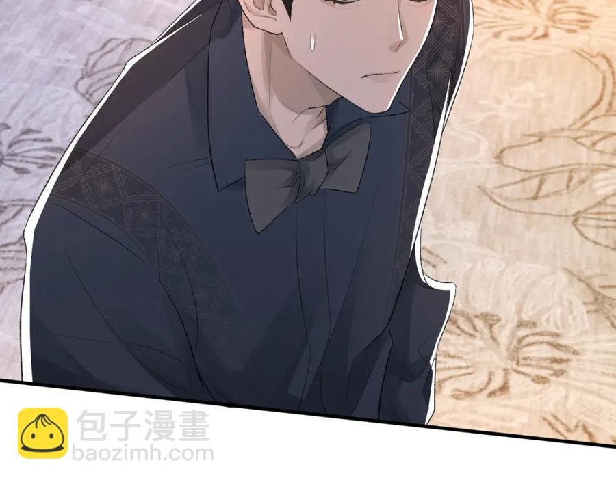 第8话 我能吻你吗？
