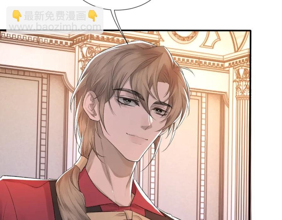 第8话 我能吻你吗？