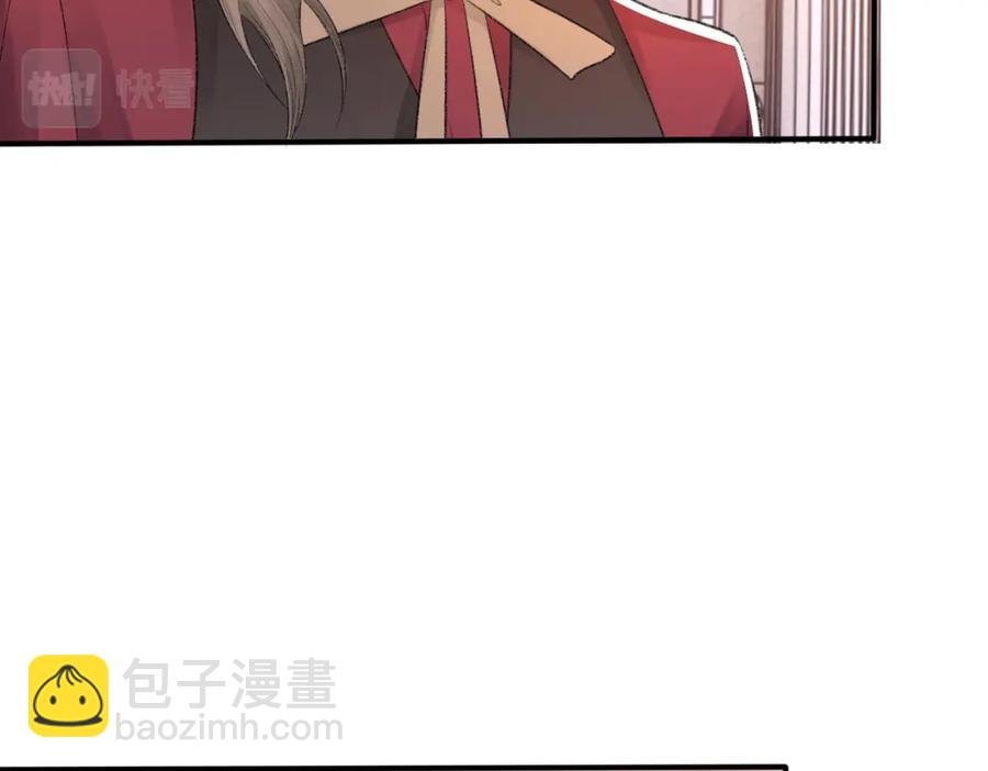 第8话 我能吻你吗？