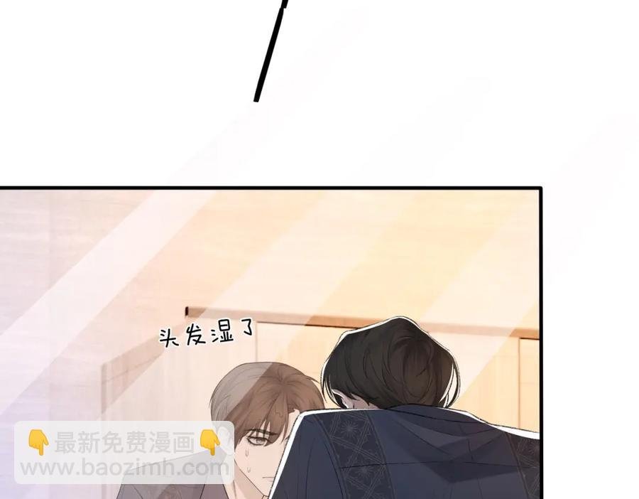 第8话 我能吻你吗？