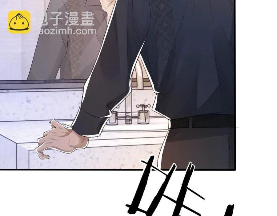第8话 我能吻你吗？