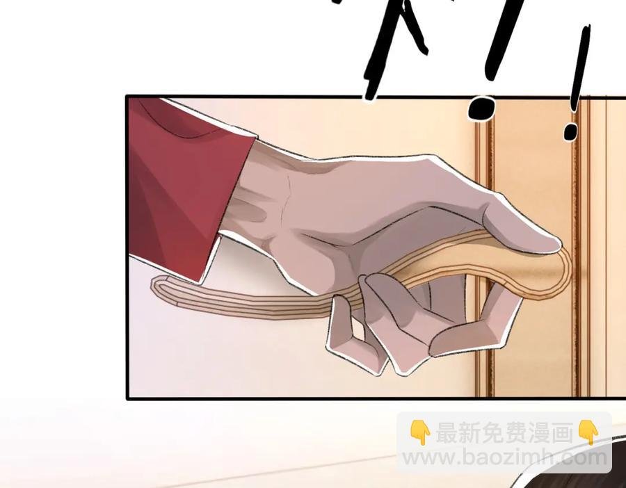 第8话 我能吻你吗？