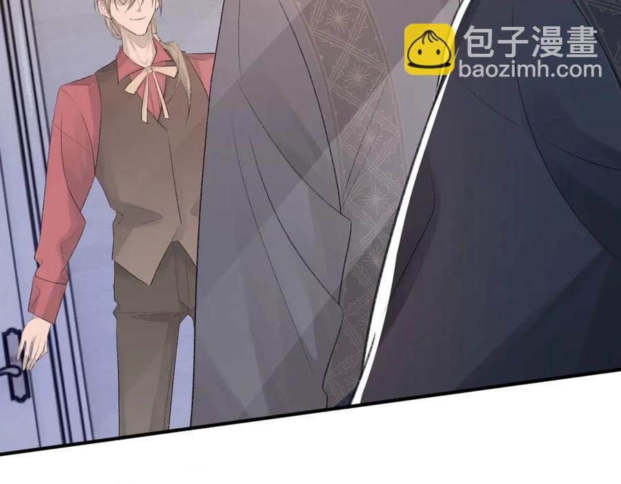 第8话 我能吻你吗？