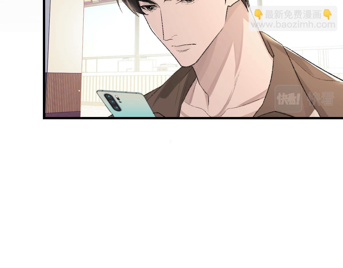 第88话 你是不是只喜欢我的脸