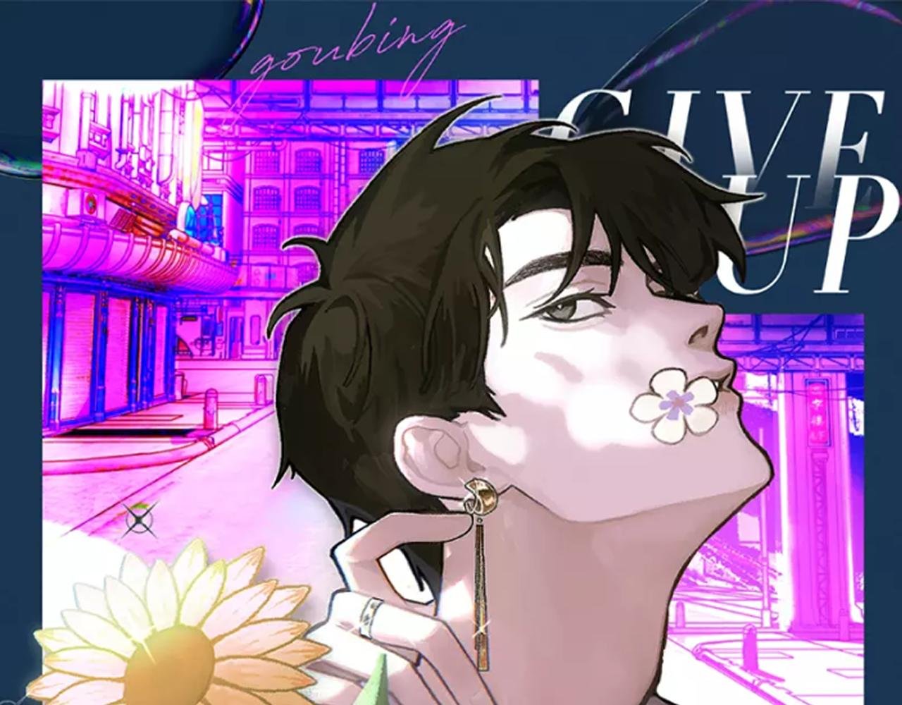 第89话 公费谈感情