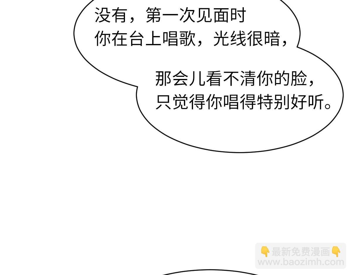 第89话 公费谈感情