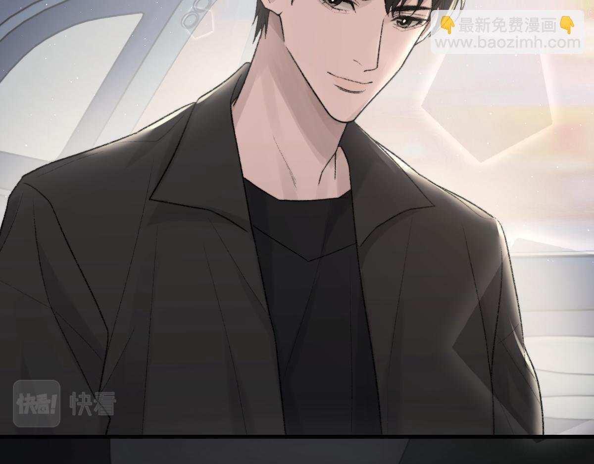 第89话 公费谈感情
