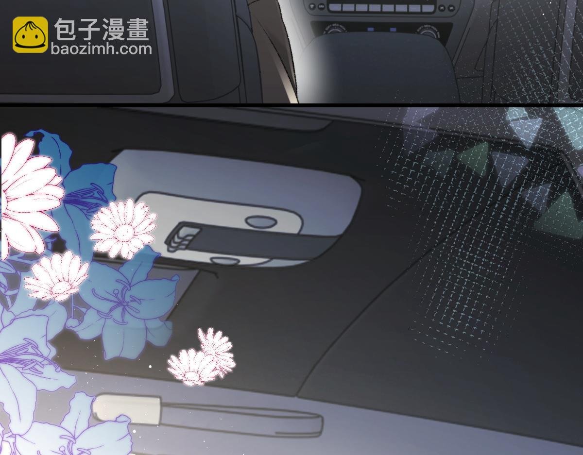 第89话 公费谈感情