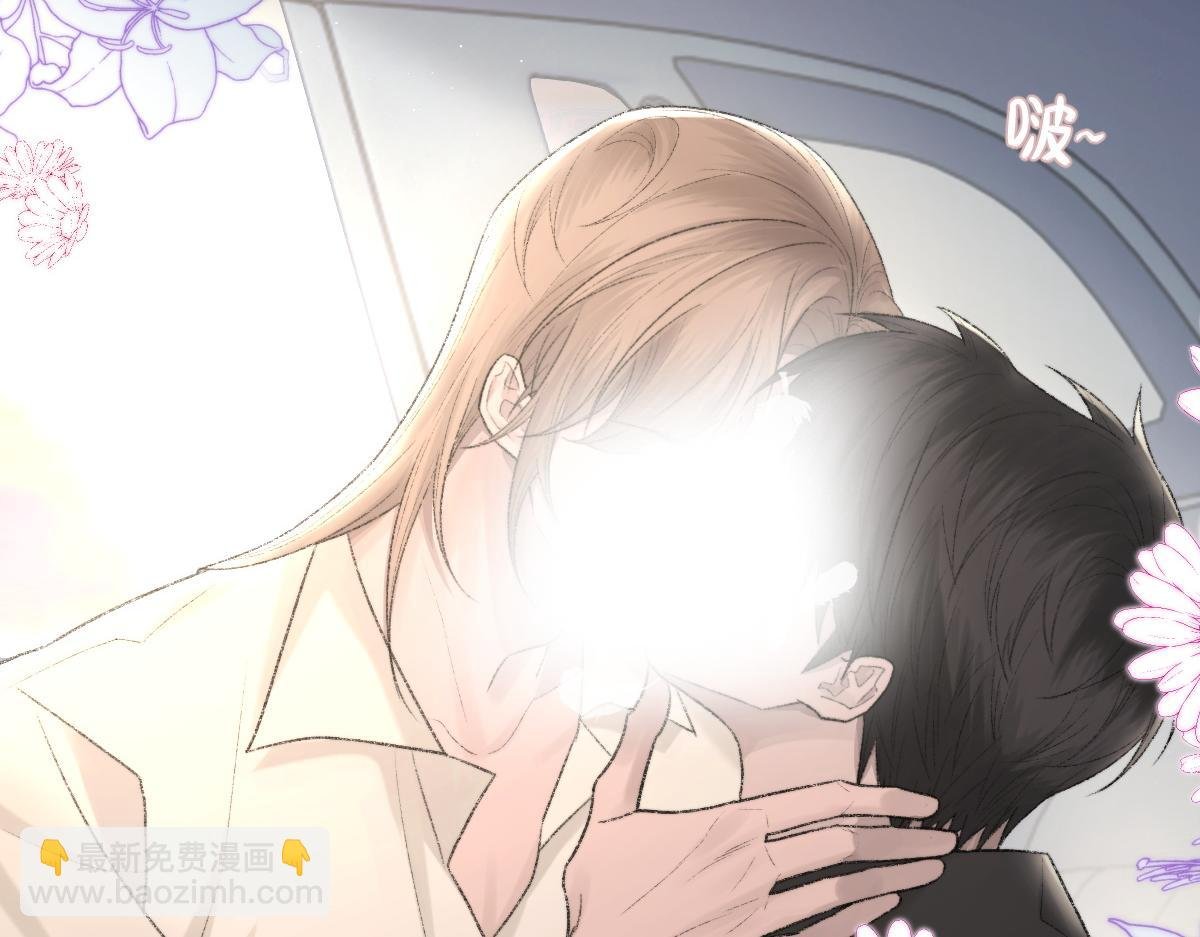 第89话 公费谈感情