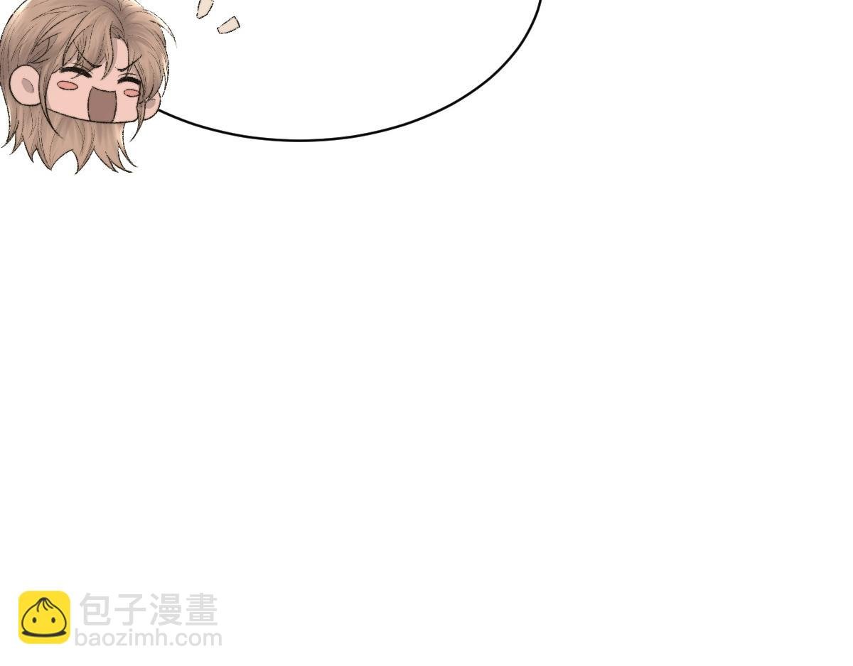 第89话 公费谈感情