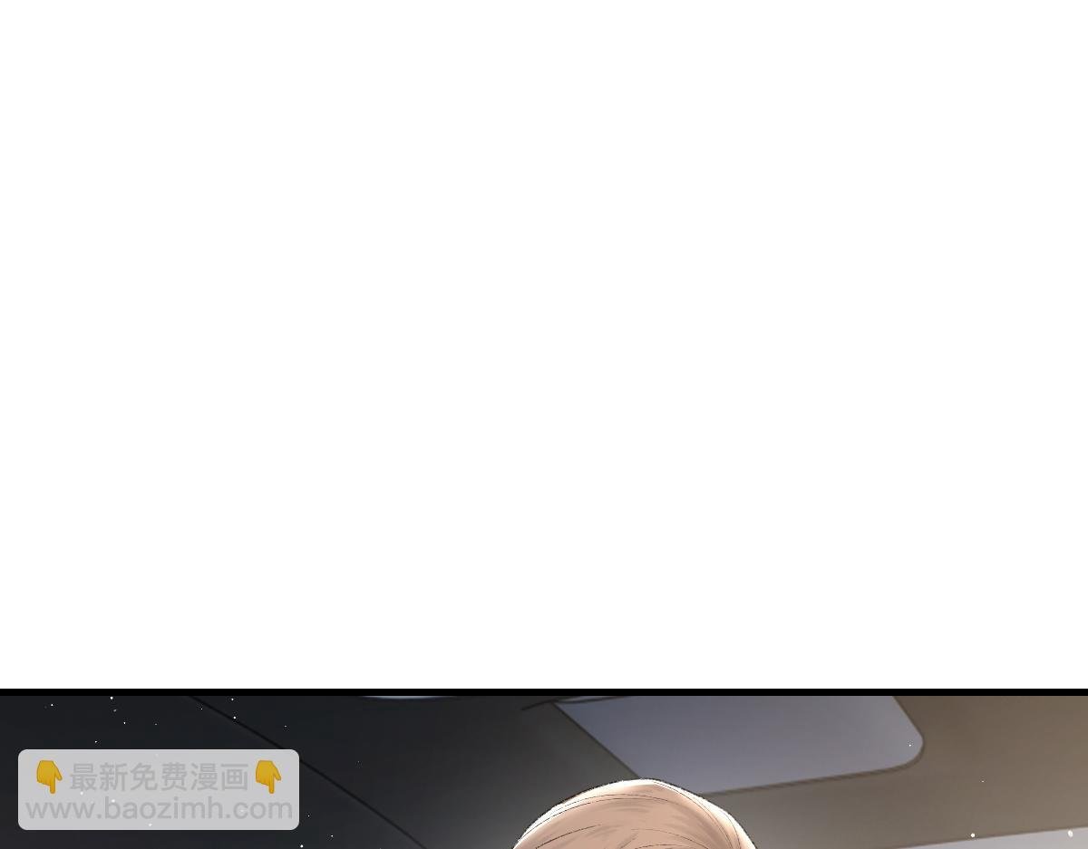 第89话 公费谈感情