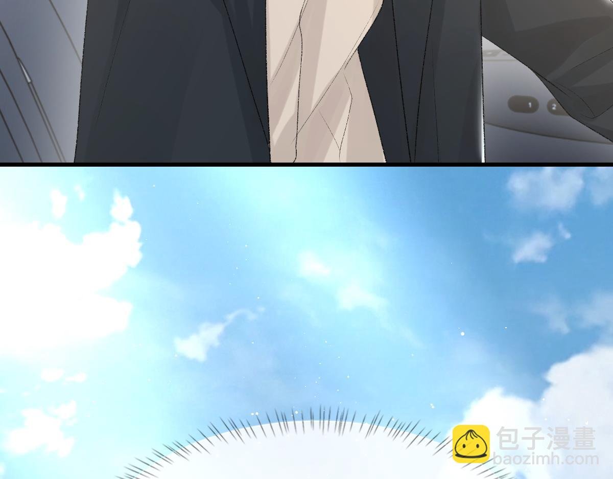 第89话 公费谈感情