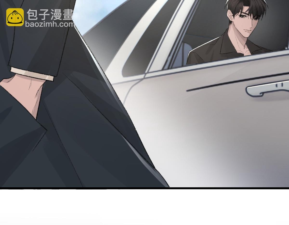 第89话 公费谈感情