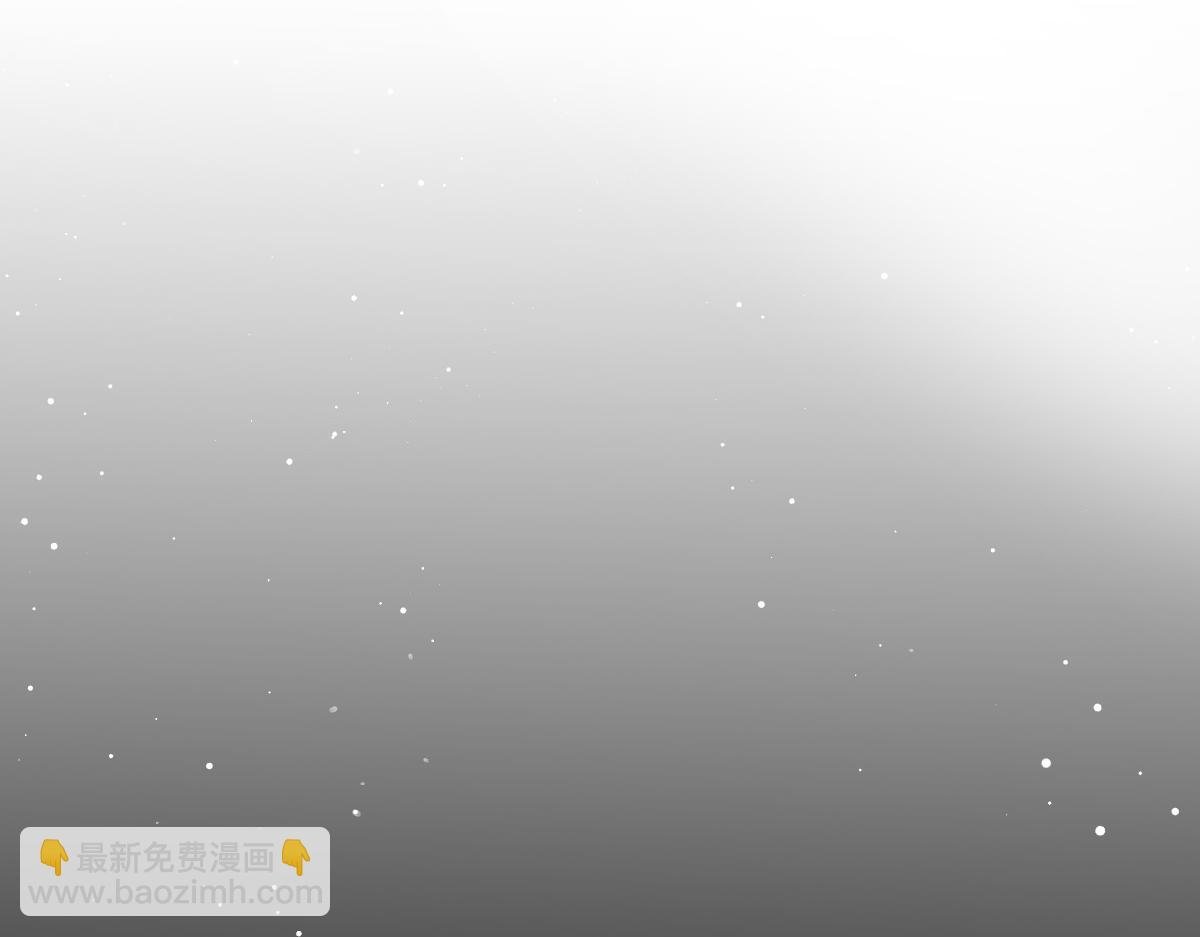 第89话 公费谈感情
