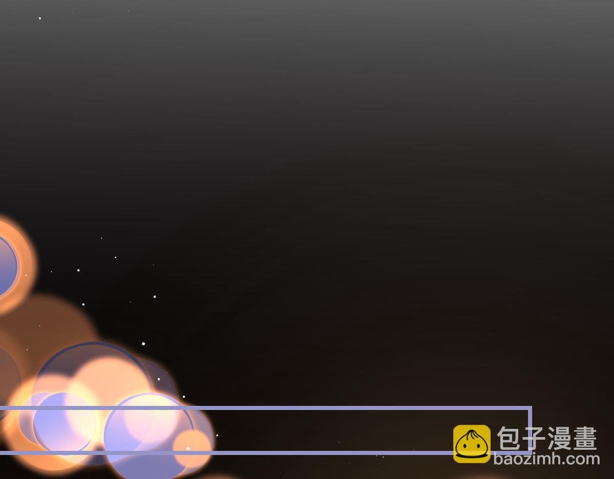 第89话 公费谈感情