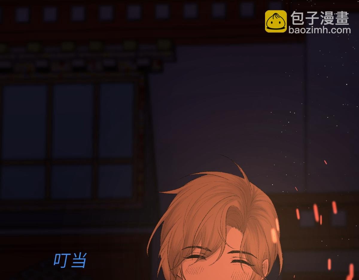 第89话 公费谈感情