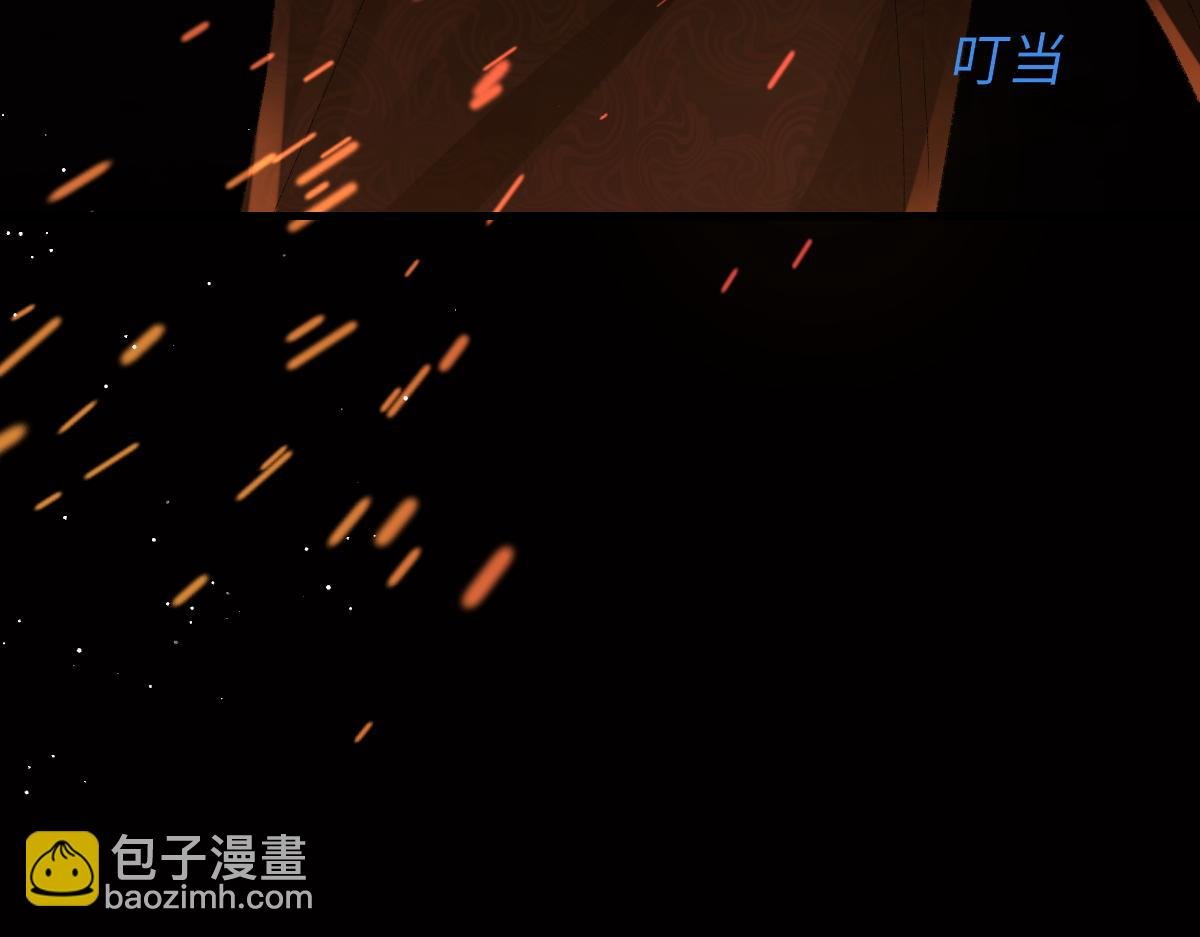 第89话 公费谈感情