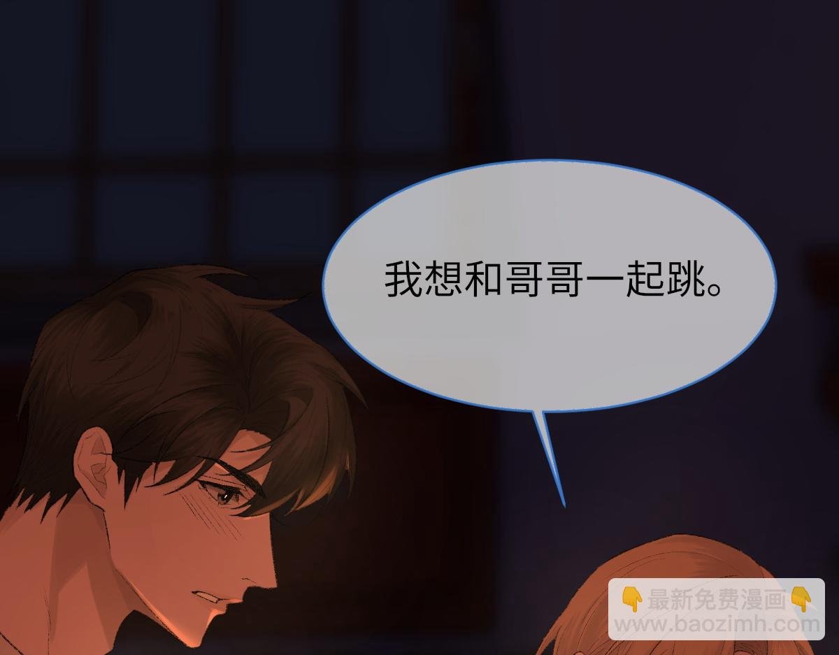 第89话 公费谈感情