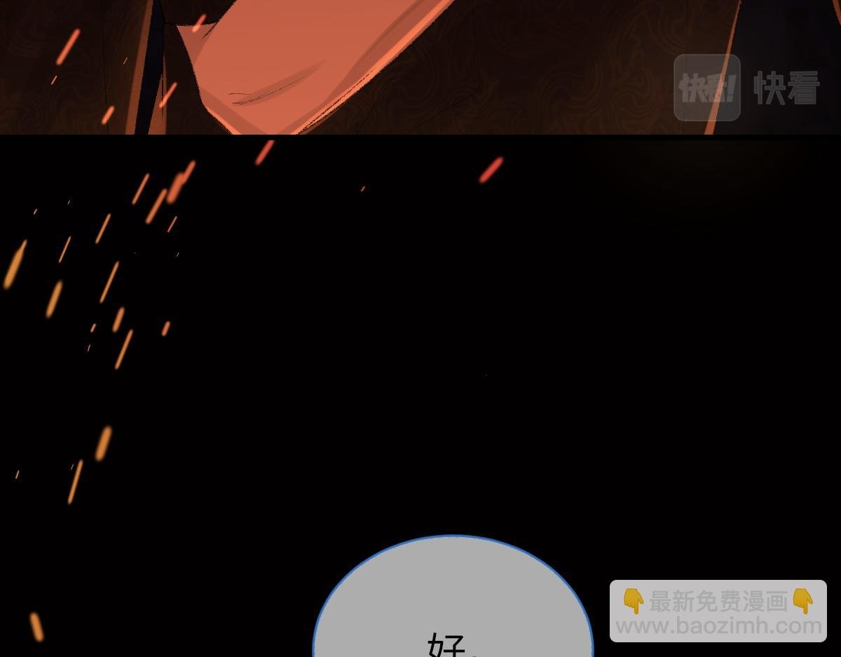 第89话 公费谈感情