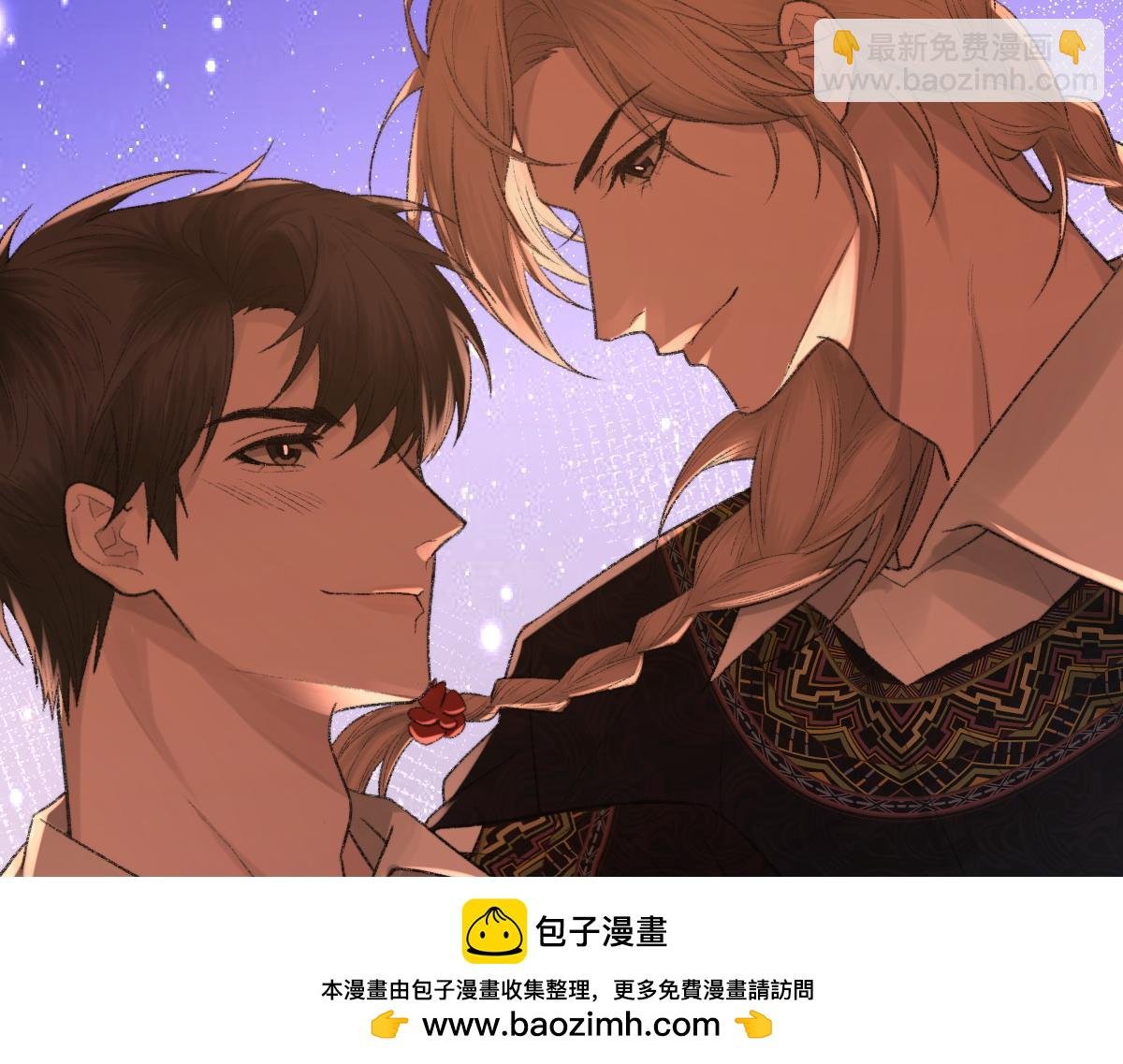 第89话 公费谈感情