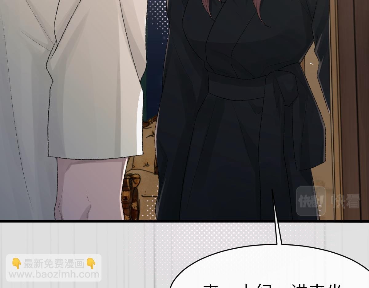 第90话 纪望的选择