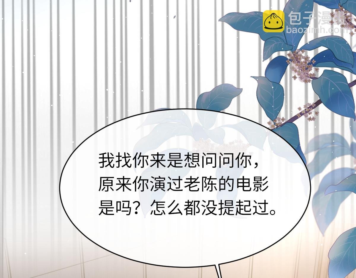 第90话 纪望的选择