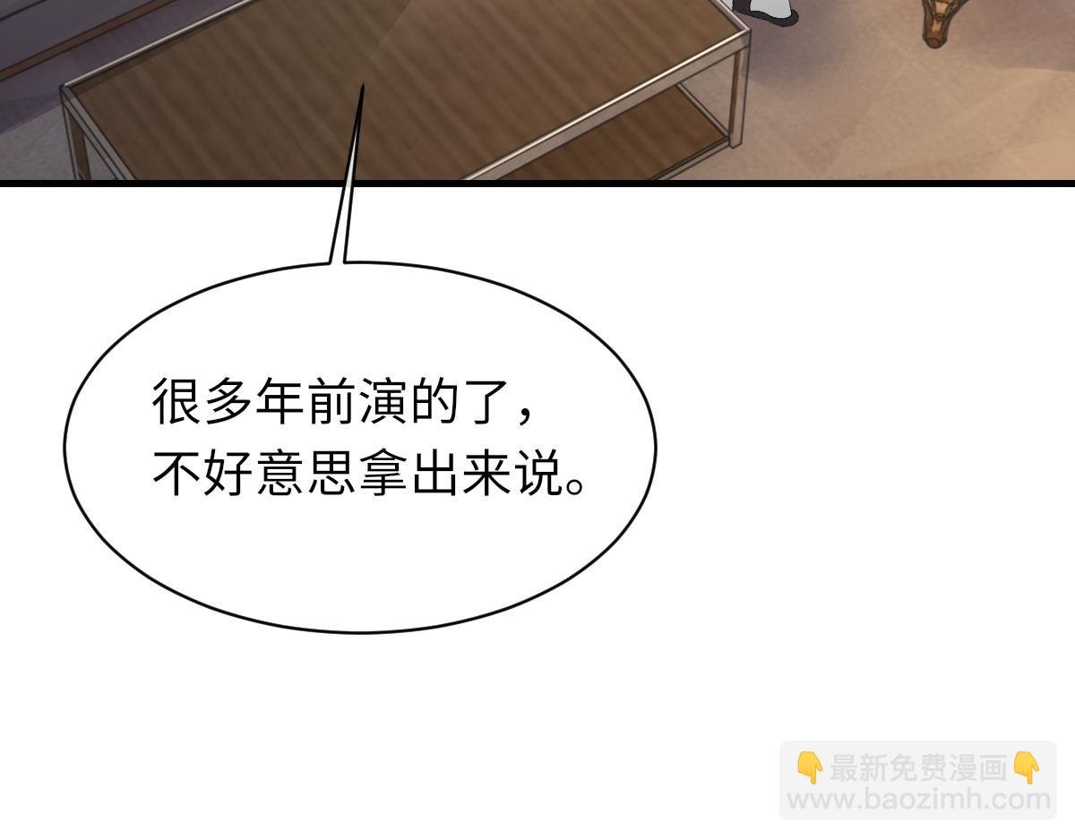 第90话 纪望的选择