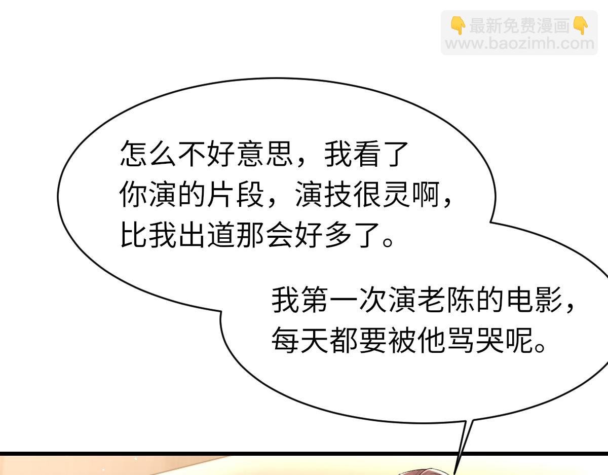 第90话 纪望的选择
