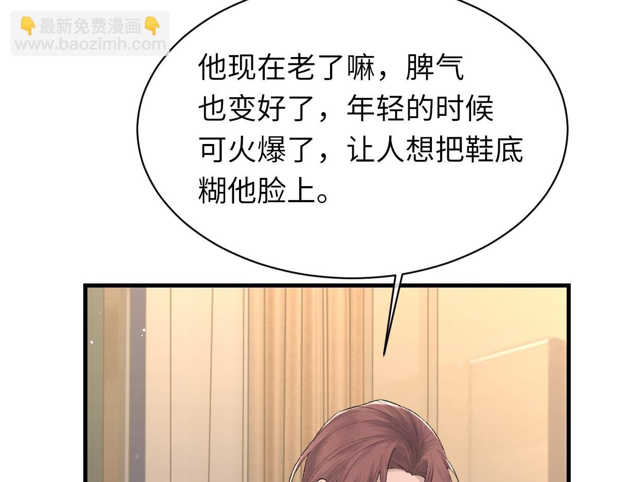 第90话 纪望的选择