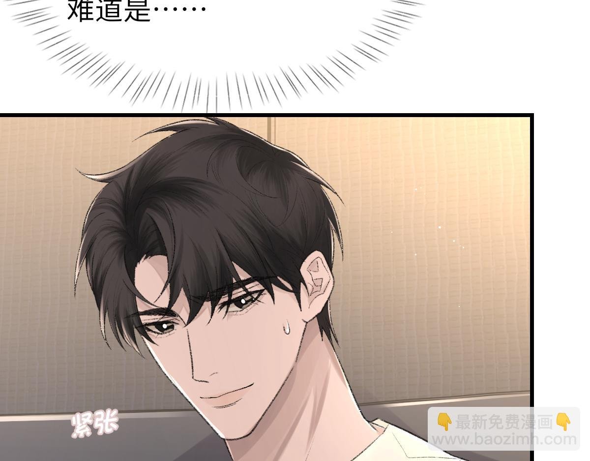 第90话 纪望的选择