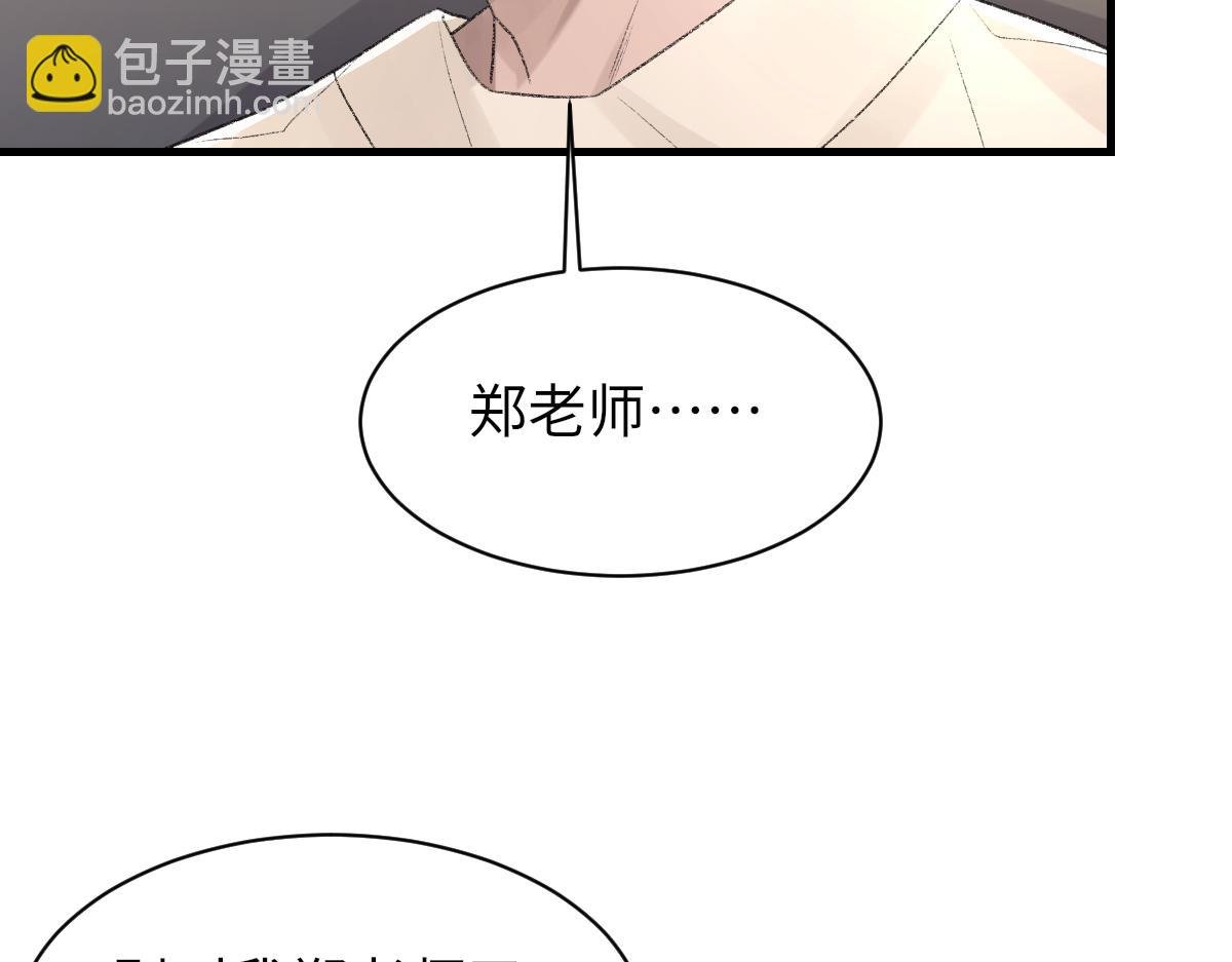 第90话 纪望的选择