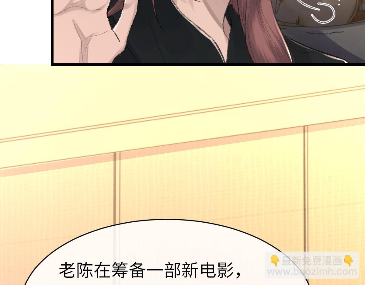 第90话 纪望的选择