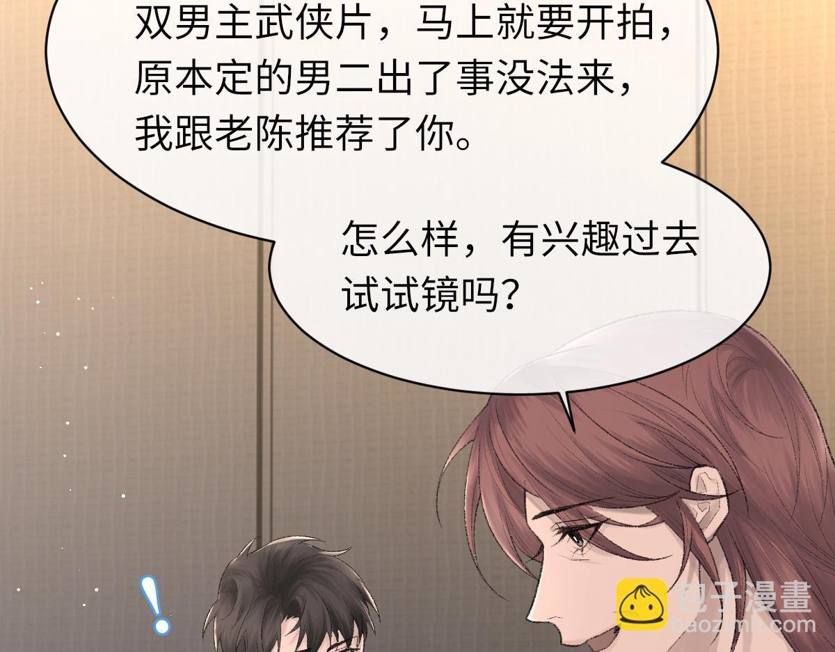 第90话 纪望的选择