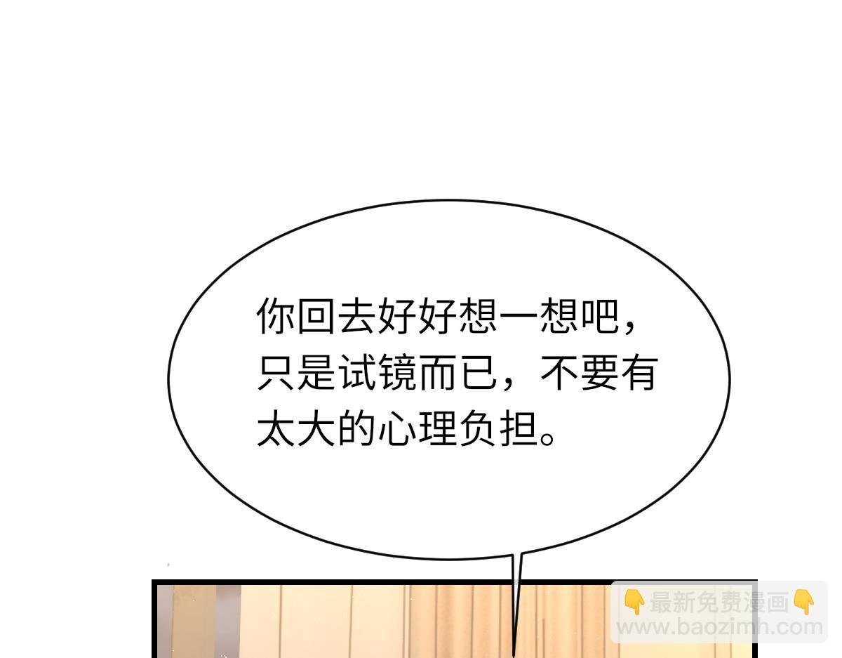 第90话 纪望的选择