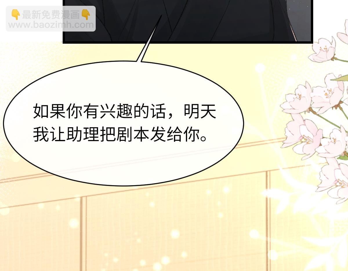 第90话 纪望的选择